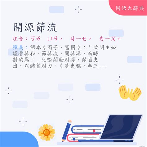 樂開懷意思|詞語:開懷 (注音:ㄎㄞ ㄏㄨㄞˊ) 